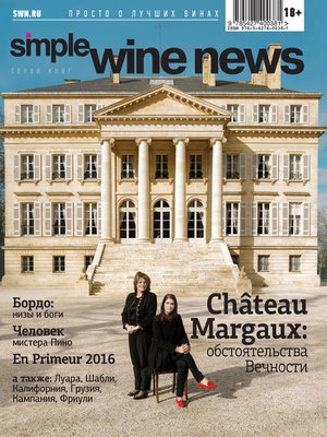 cover image of Château Margaux